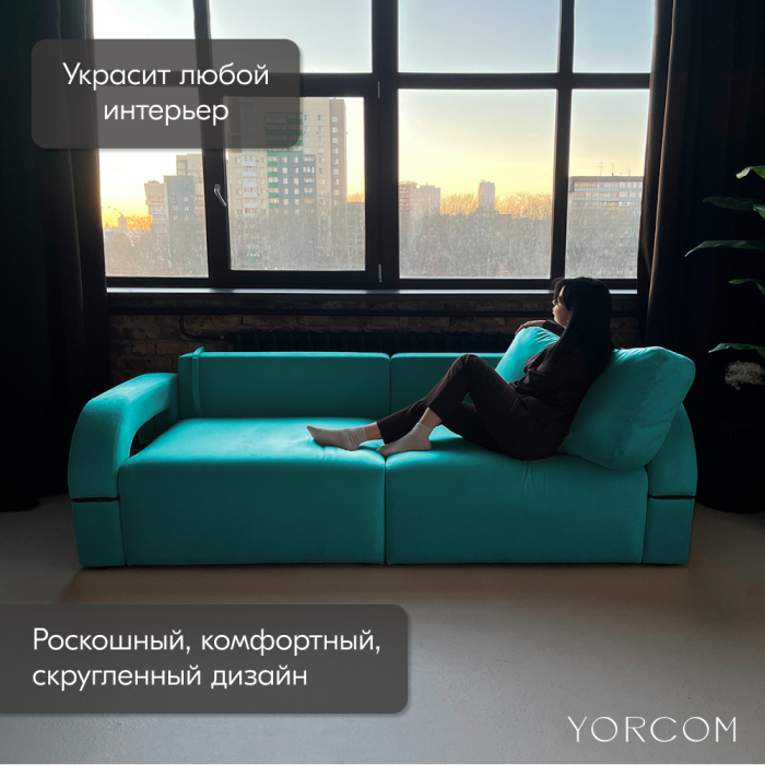 Дизайнерские диваны для гостиной, Диван-кровать Амари