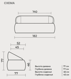 Прямой кухонный диван Палермо