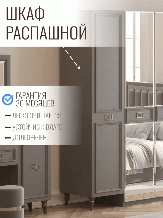 Шкафы распашные, Шкаф в спальню 5-ти дверный Валенсия (золото)