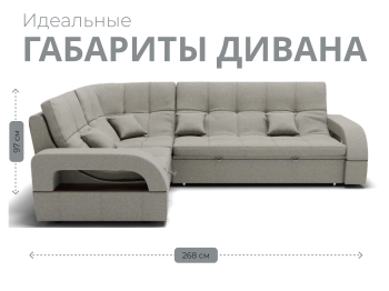 Модульный диван Майами-3,микровелюр,антивандальная и водостойкая ткань,венеция