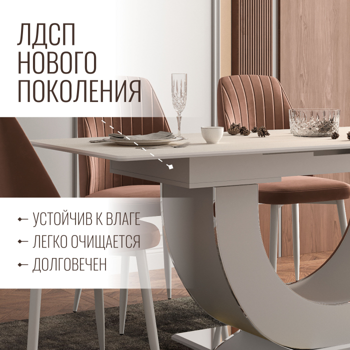 Обеденные столы, Стол Монако, столешница МДФ (1600/2000х900х820) серебро