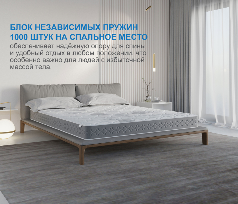 Другие размеры, Матрас Слип-Соната 1200х2000