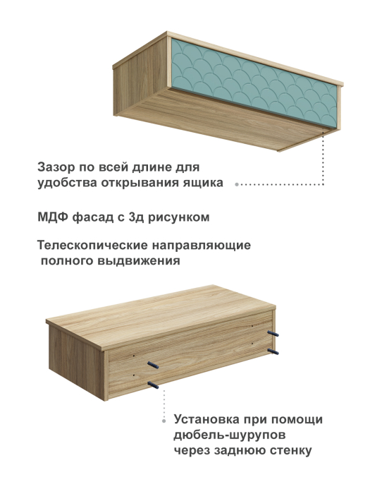 Комоды, Тумба подвесная Велламо ВО-08