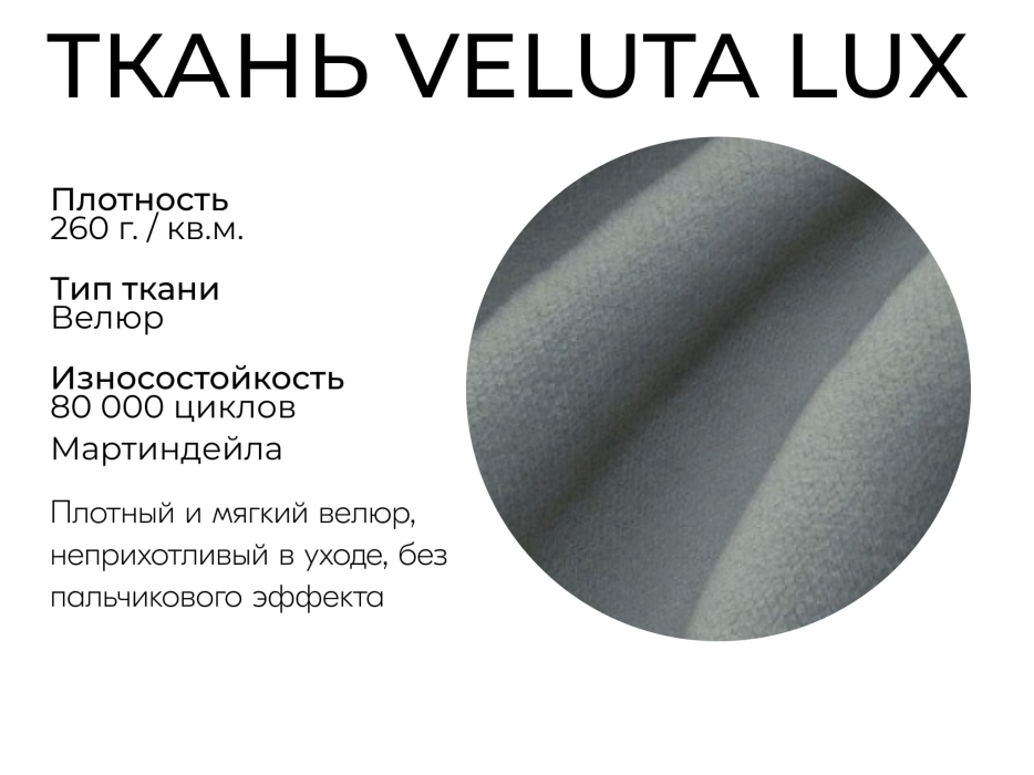 Диваны еврокнижки, Прямой диван Генри,еврокнижка,велюр