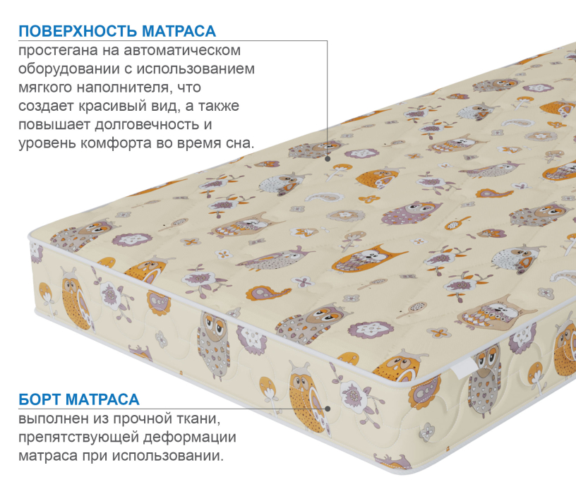 Беспружинные матрасы, Матрас Здоровый сон-Дельфин 800х1900
