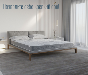 Столлайн / Матрас Корсика-Зодиак в скрутке 1200х1900