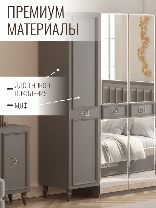 Шкафы распашные, Шкаф в спальню 5-ти дверный Валенсия (серебро)