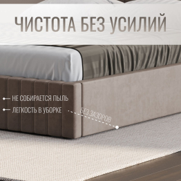 Кровать двуспальная Болонья велюр 140х200 см