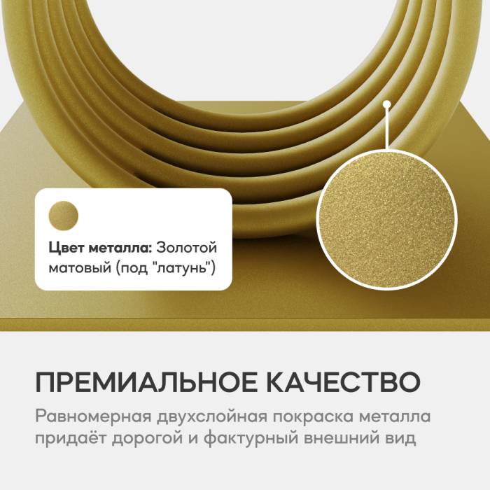 Журнальные столики, Стол консольный с металлическим подстольем ARFEO (Золотой) 80*35*80