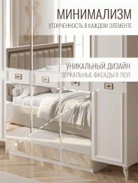 Шкаф в спальню 5-ти дверный Валенсия (золото)