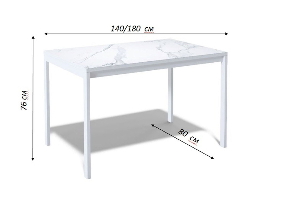 Обеденные столы, Стол Kenner LK1400 раздвижной, керамика