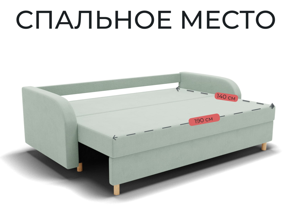 Диваны еврокнижки, Прямой диван Генри,еврокнижка,велюр