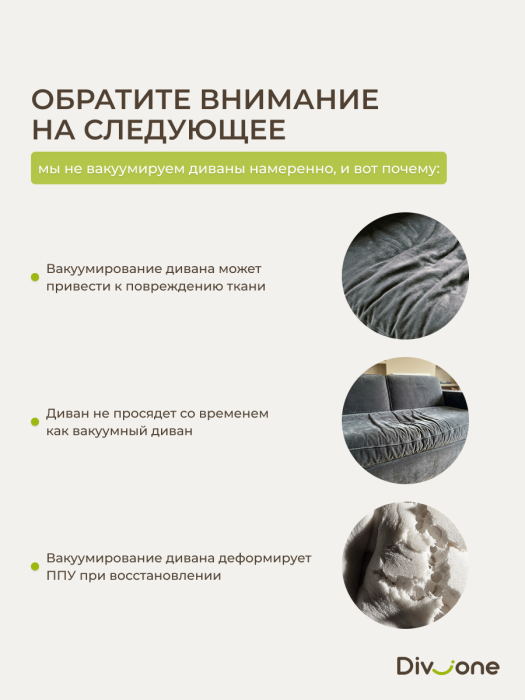 Детские диваны, Бескаркасный диван-кровать МиКо