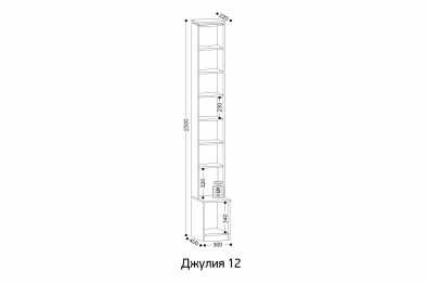 Прихожая Джулия 12