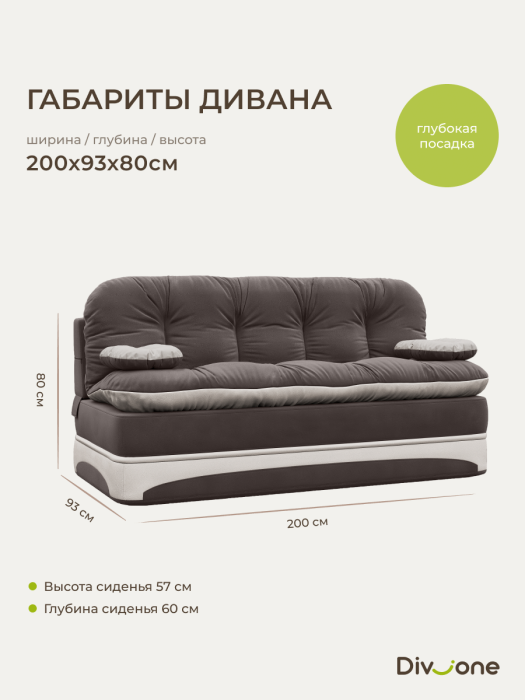 Детские диваны, Бескаркасный набор мебели Клиффорд Макси диван и кресло