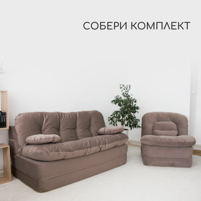 Диваны прямые, Бескаркасный диван-кровать Клиффорд Макси 2000*1900 мм велюр