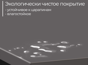 Письменный стол D004.140